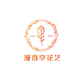 漫香亭花艺标志logo