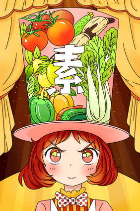 卡通漫画女孩蔬菜水果舞台健康素食日插画