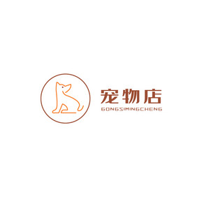 狗狗宠物店标志logo