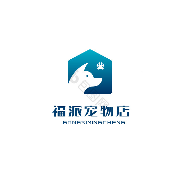 福派宠物店标志logo图片