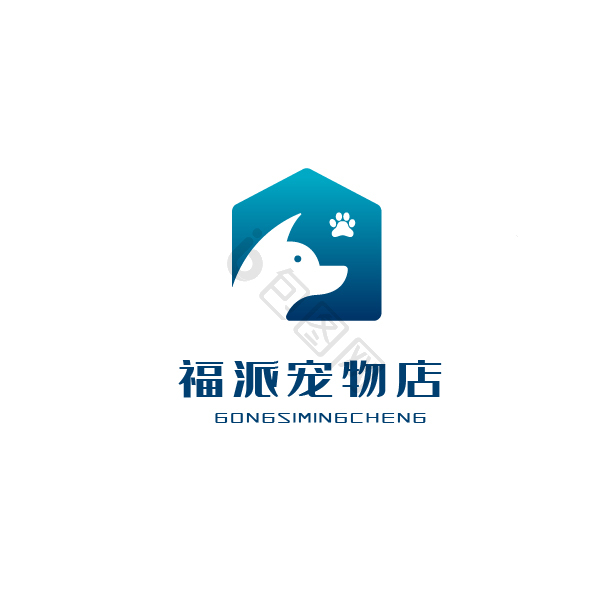 福logo图片-福logo素材免费下载-包图网