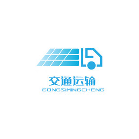 交通运输标志logo