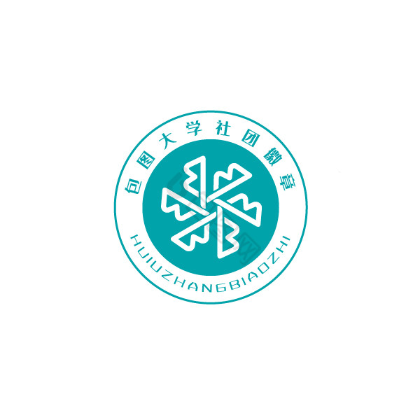 大学社团志愿者徽章标志