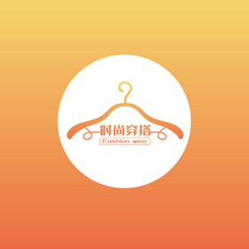 穿搭服装标志logo