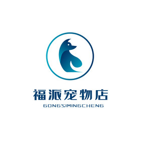 福派宠物店狗狗标志logo