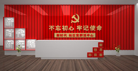 全套党群众服务中心展室模型