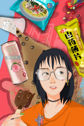 桔色潮流零食女孩插画