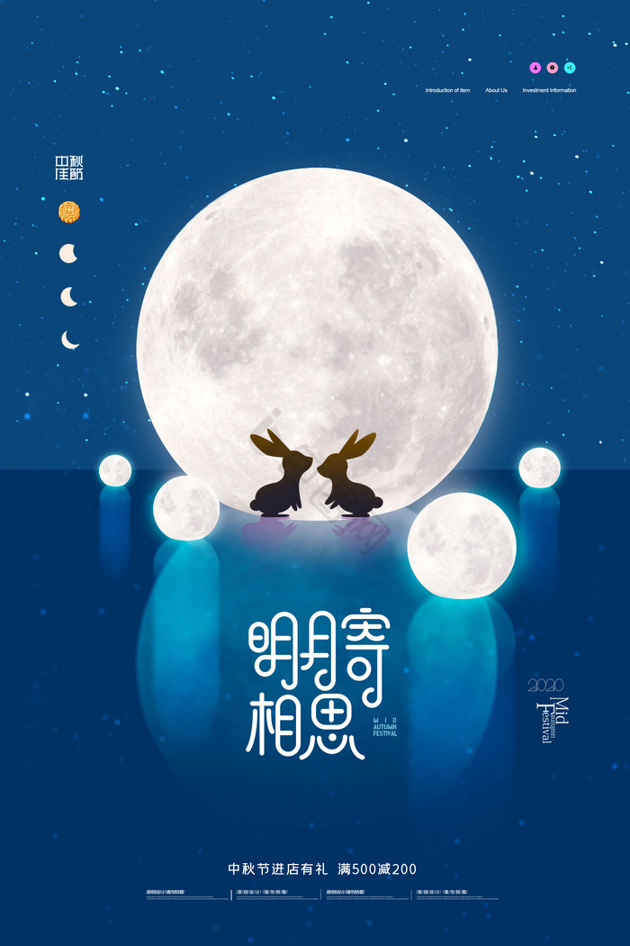 月亮玉兔中秋节图片