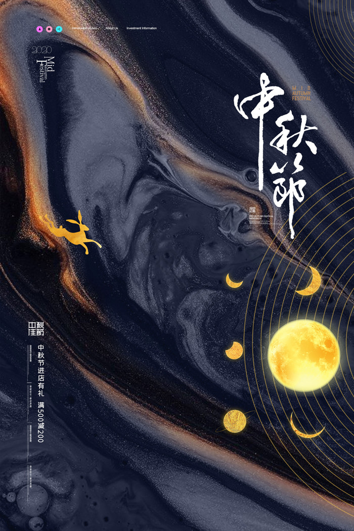梦幻月亮玉兔中秋节图片