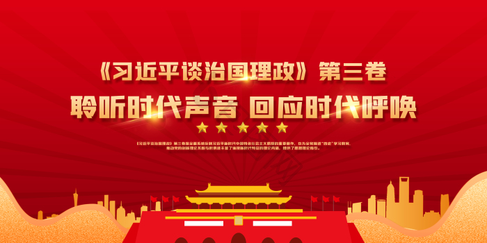 回应图片-回应素材免费下载-包图网