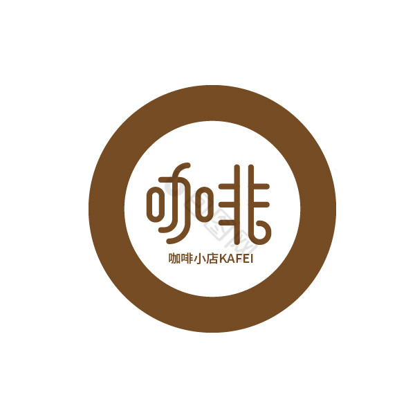 餐饮咖啡店字体logo图片