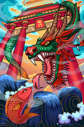 鲤鱼跃龙门插画