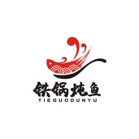 铁锅炖鱼烤鱼餐饮地锅鱼LOGO标志VI