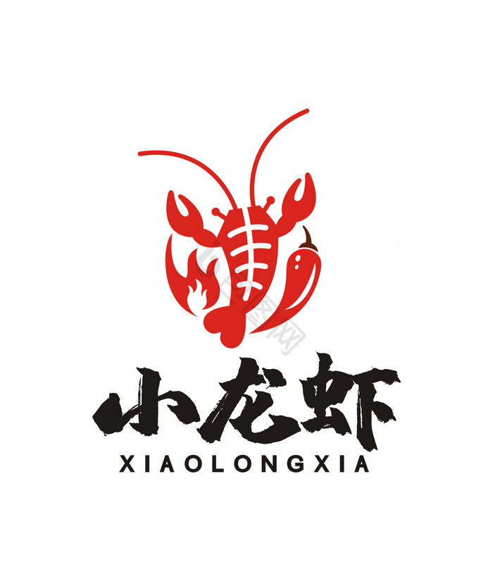 小龙虾麻辣海鲜龙虾馆LOGO标志VI图片