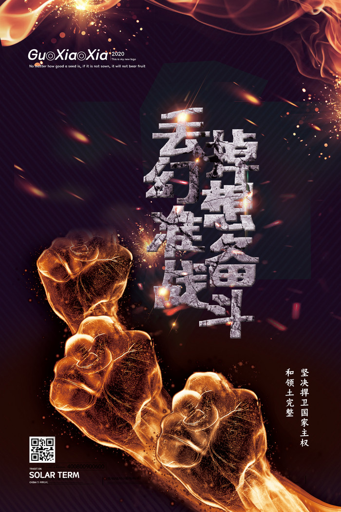 幻想图片-幻想素材免费下载-包图网