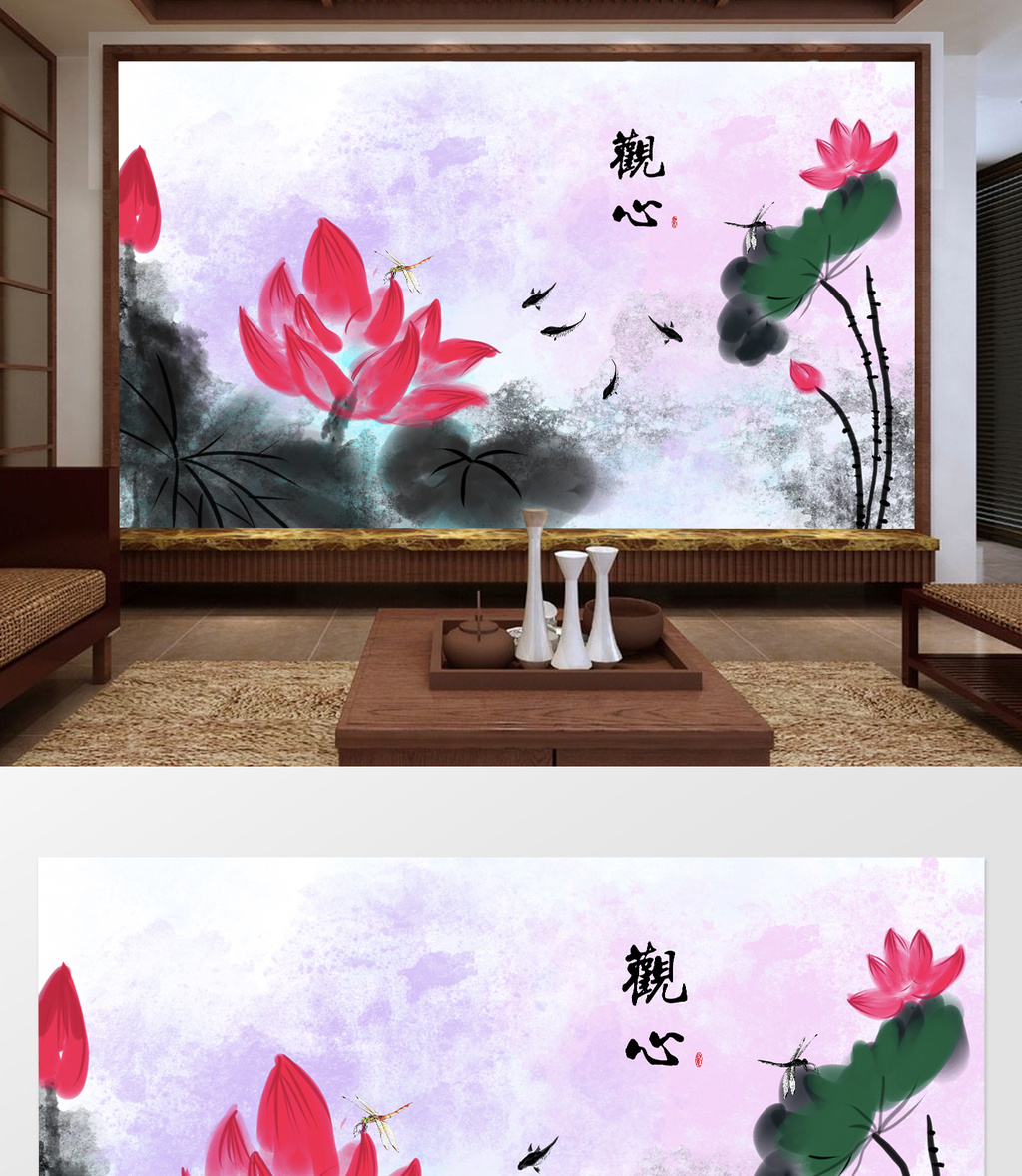 包图网提供精美好看的新中式水墨荷花蜻蜓鱼群背景墙壁纸壁画素材免费