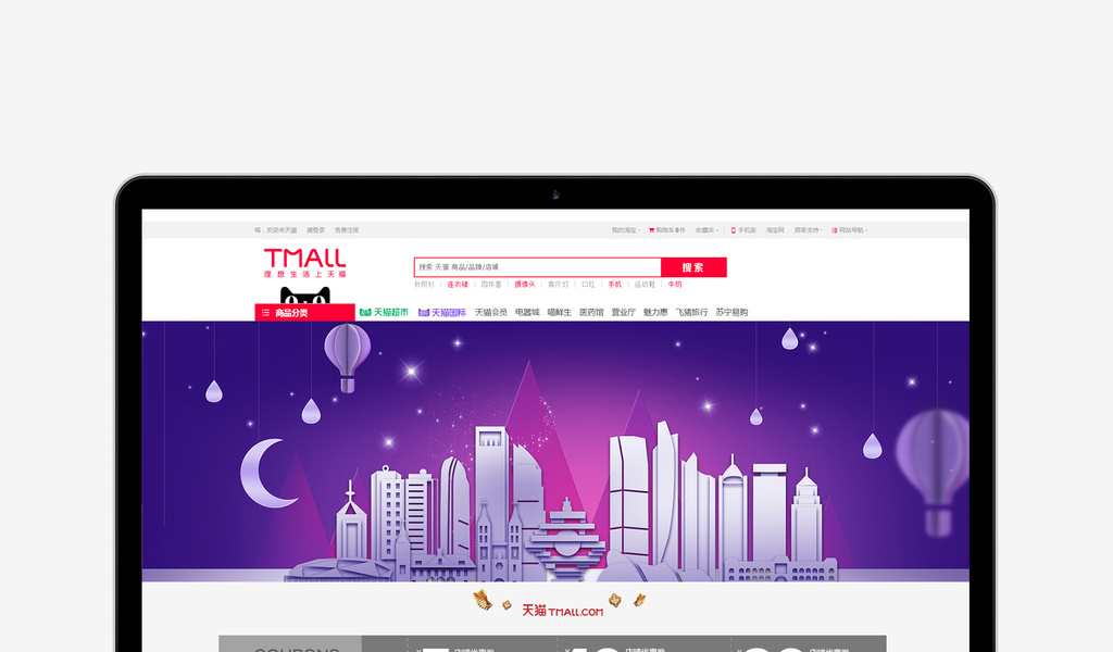 创意城市建筑banner海报背景模板下载_1920x600像素_【包图网】