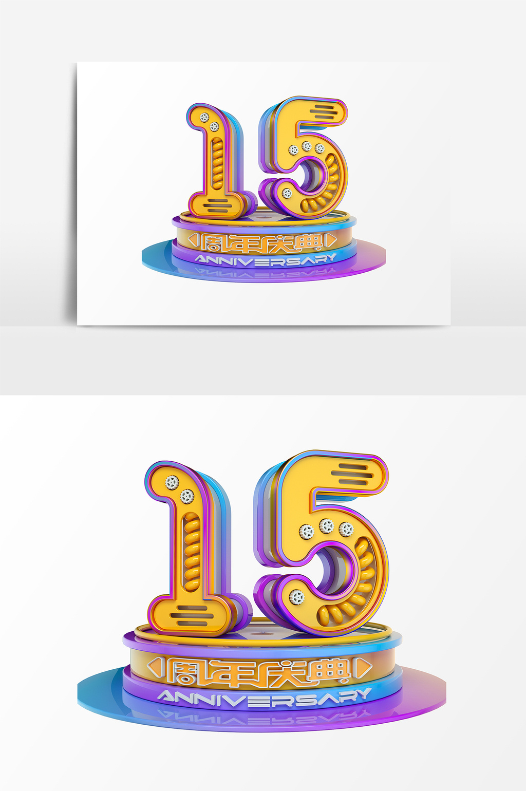 c4d大气15艺术字