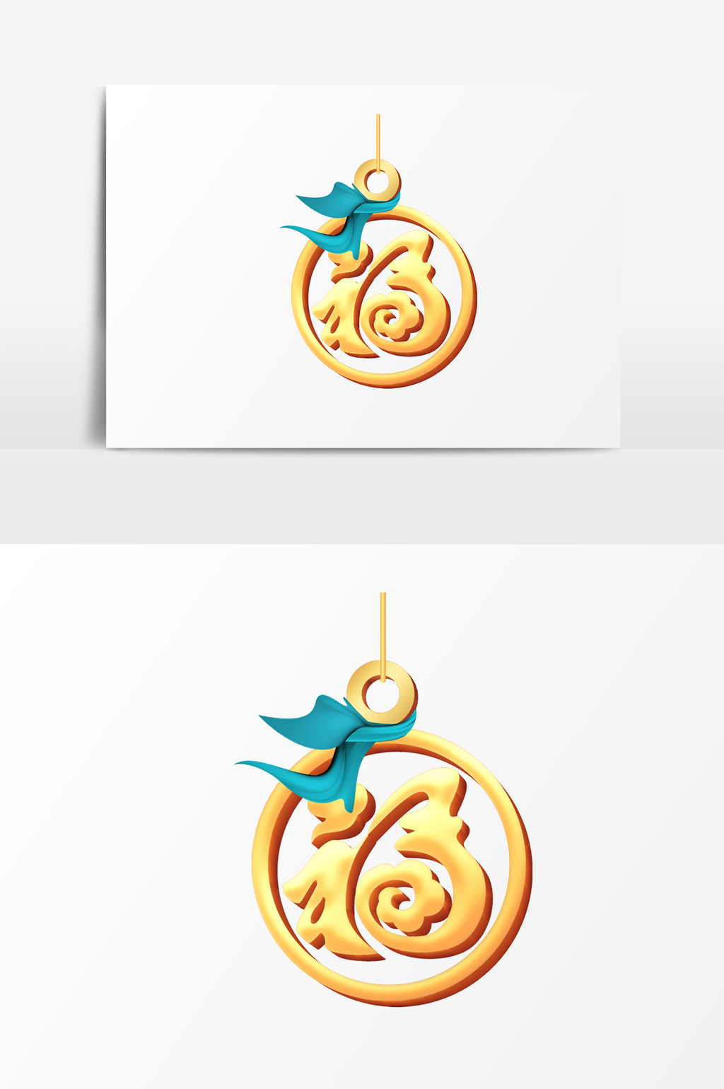 喜庆金字福字吊坠