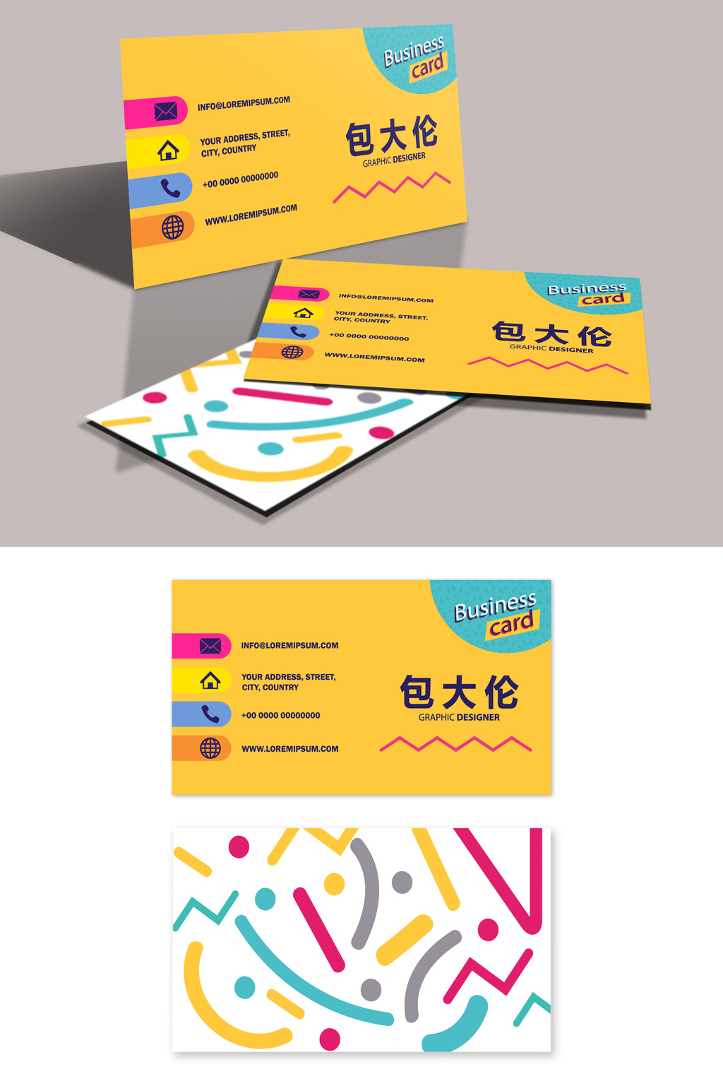 创意现代简约设计名片图片