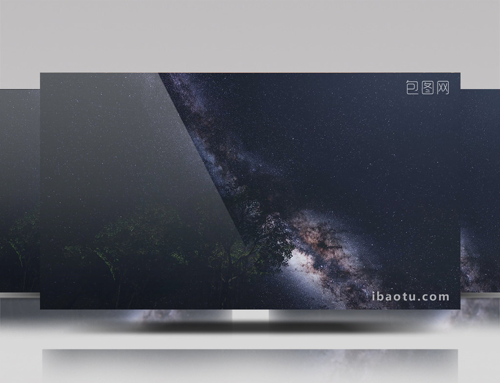 高清星空移动慢镜头实拍