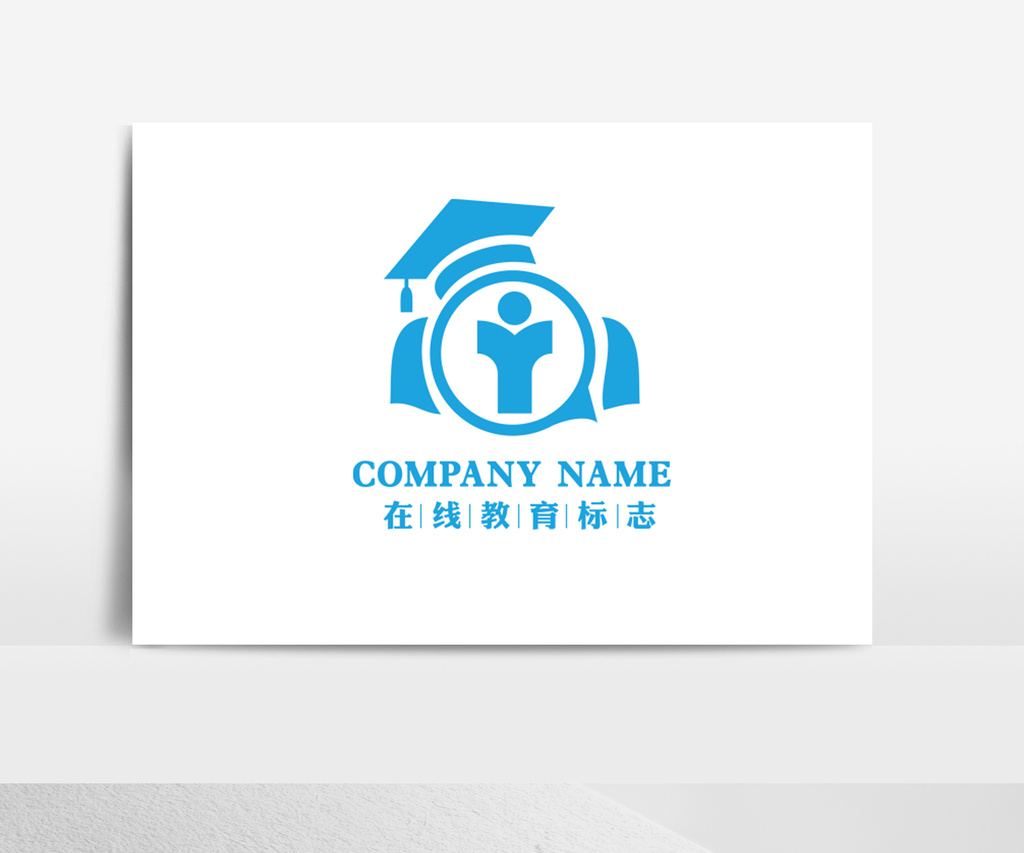 大氣創意在線教育標誌logo