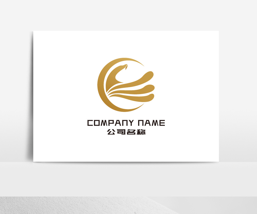 高端大气企业商务logo设计图片