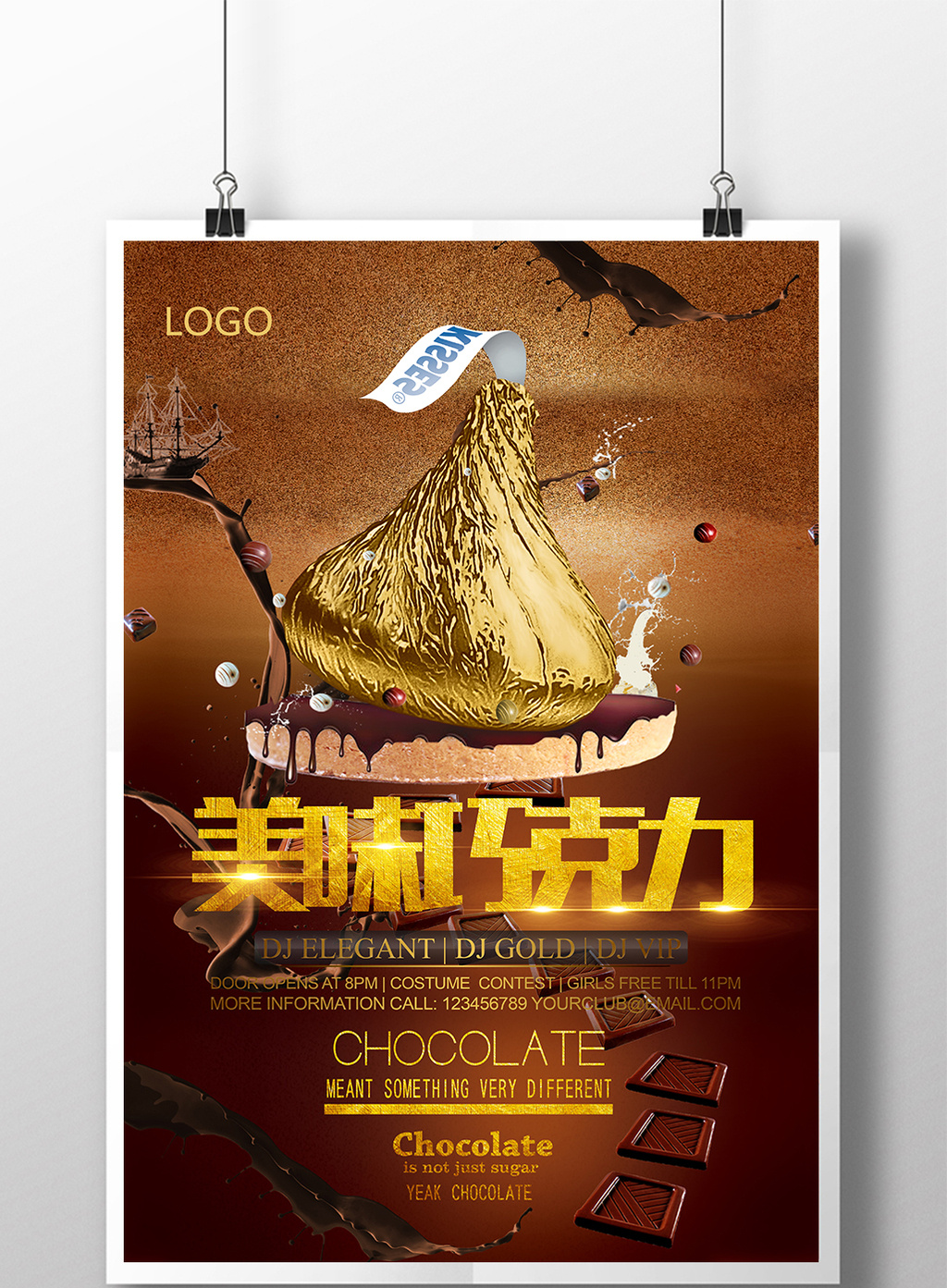 包图 广告设计 海报 > 简约美味巧克力海报设计 上传时间2017-04-24