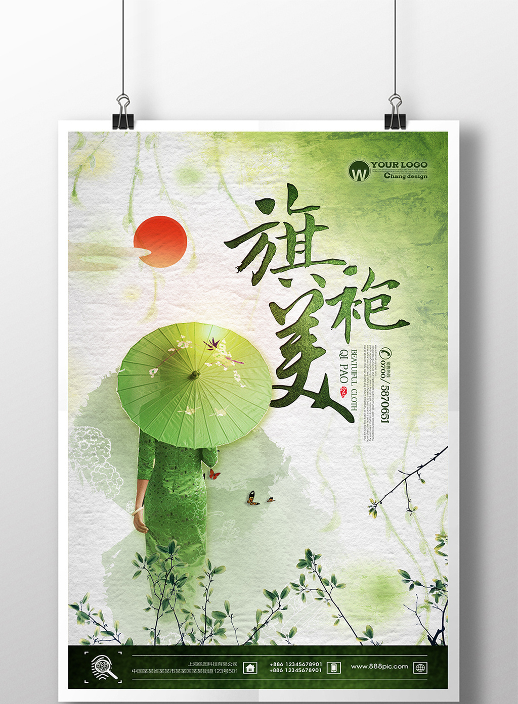 唯美旗袍海报设计高清psd图片设计素材免费下载_【包图网】