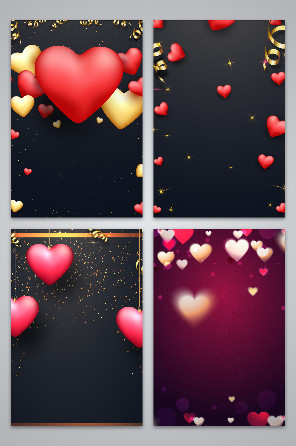 浪漫心形海报背景图