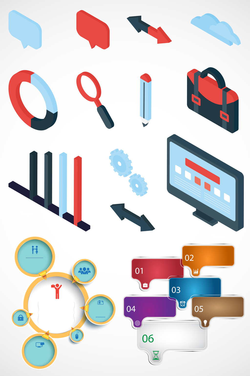 信息技术ppt素材矢量图形
