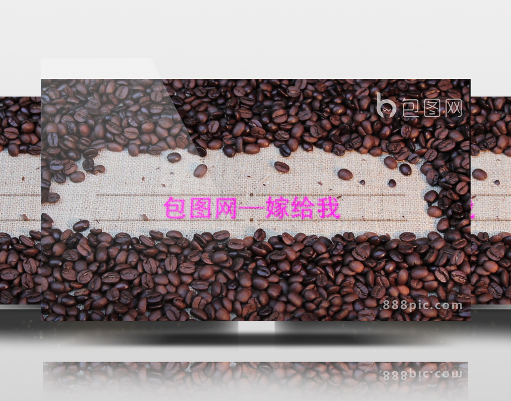 AE模板手指咖啡豆文字广告微信小视频