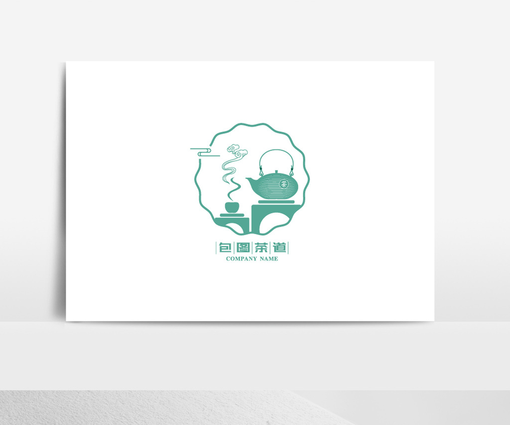 文艺清新茶道标志logo