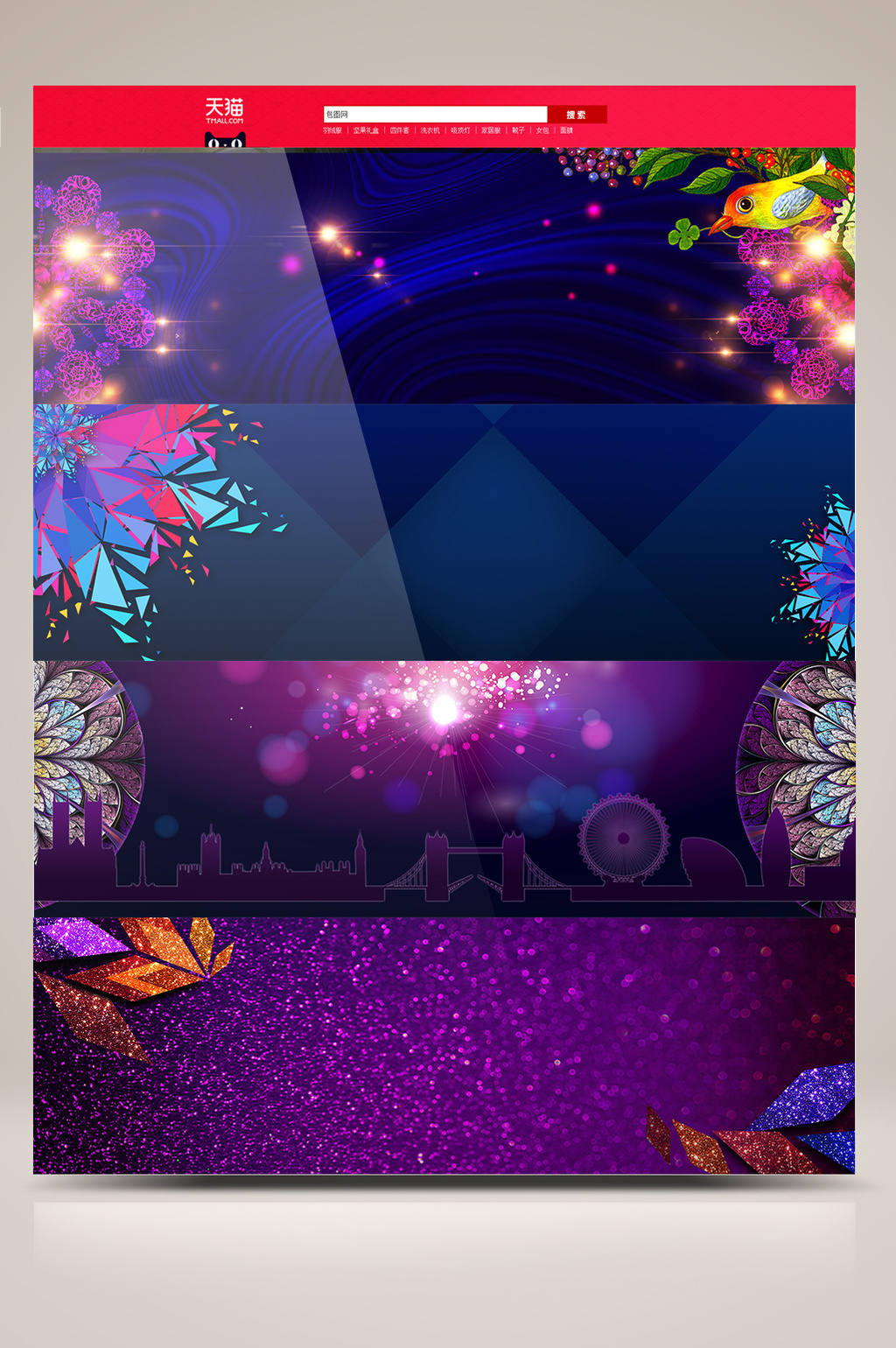 唯美banner背景高清psd图片设计素材免费下载_【包图网】