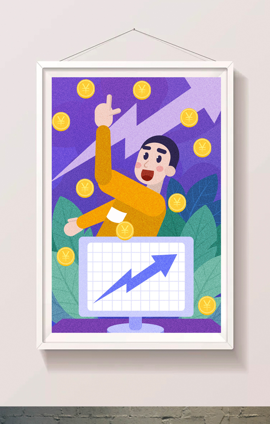 彩色卡通金融男孩炒股插画