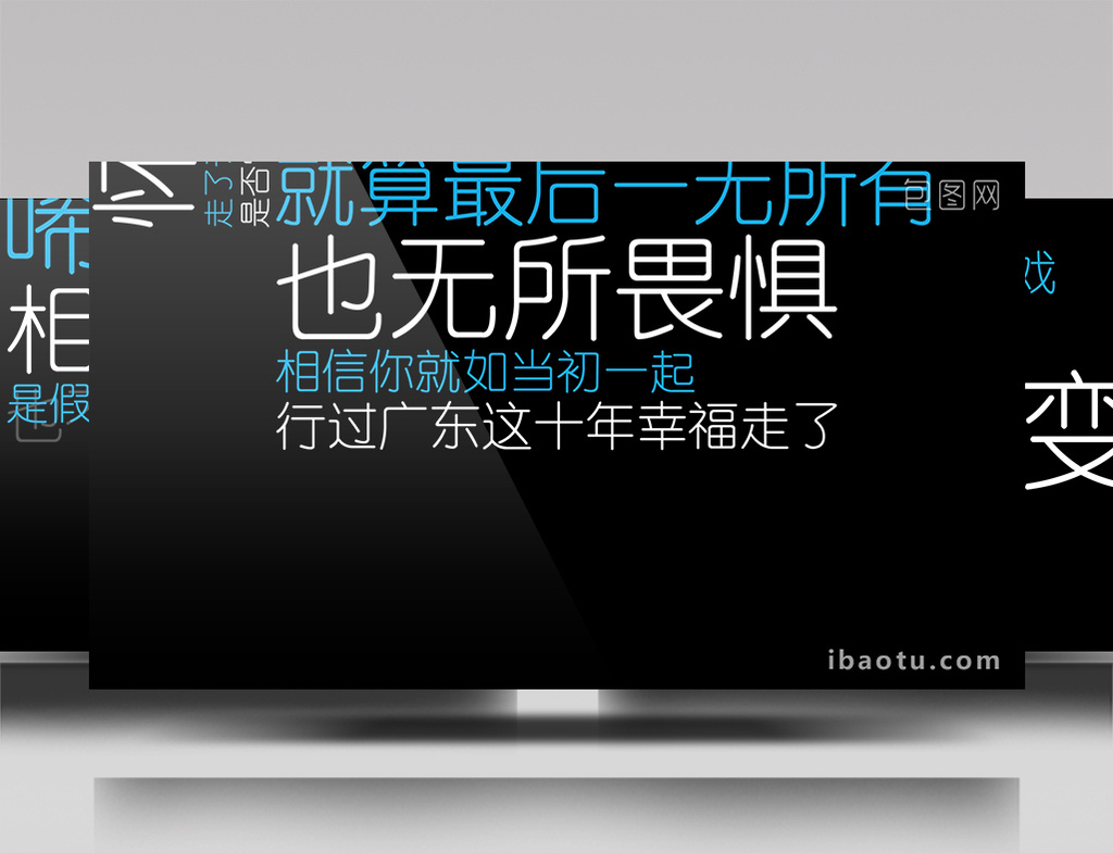 抖音走马歌词切换字幕效果广东爱情故事版