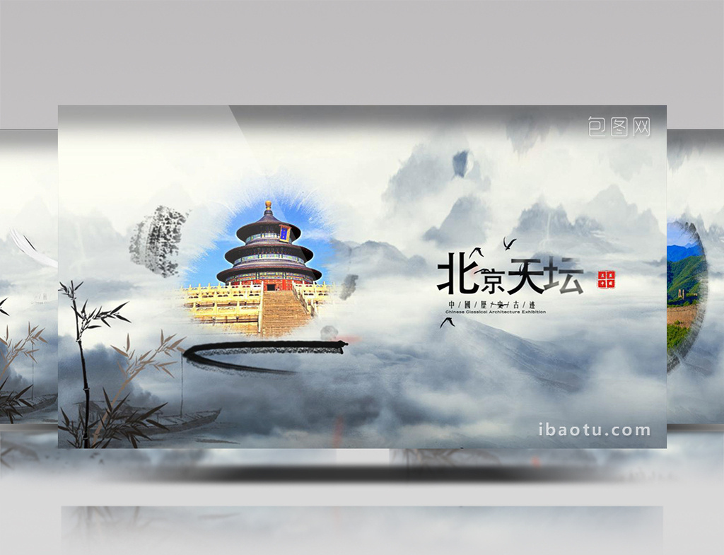 优雅大气中国风水墨传统建筑古迹风景名胜美食文化旅游图文宣传片13 AE模板-天天素材网