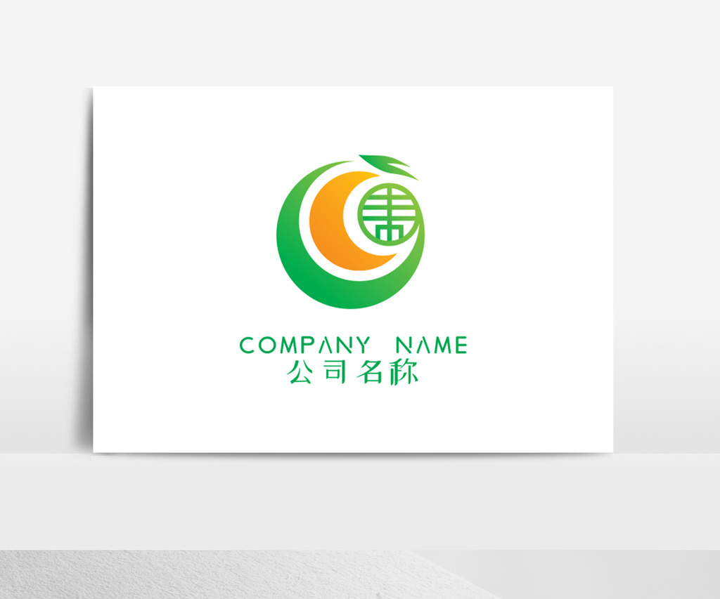 創意簡約水果店標誌logo