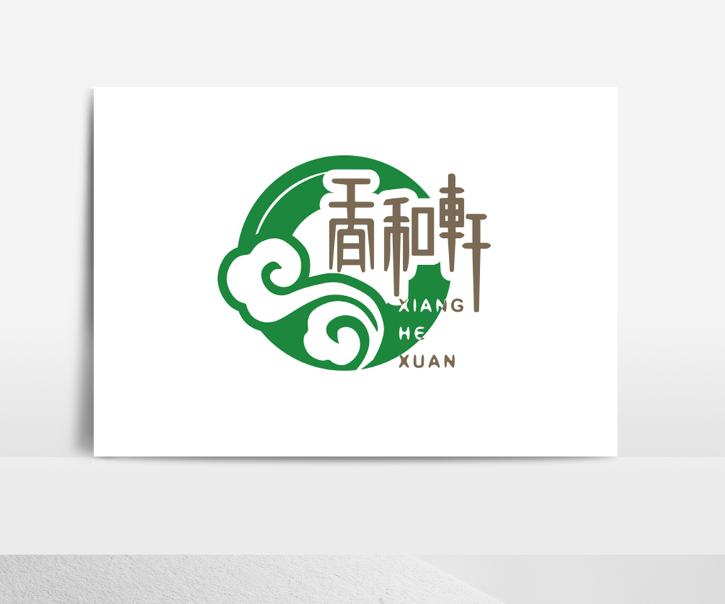 饭店logo图片大全 中国图片