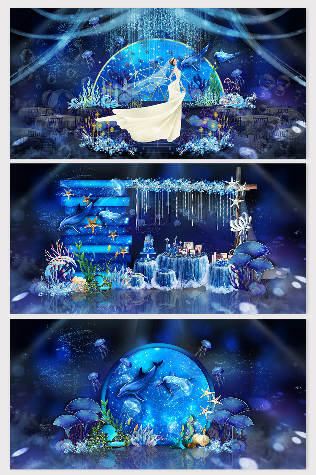清新唯美蓝色海洋婚礼效果图模板免费下载_7087像素psd图片设计素材