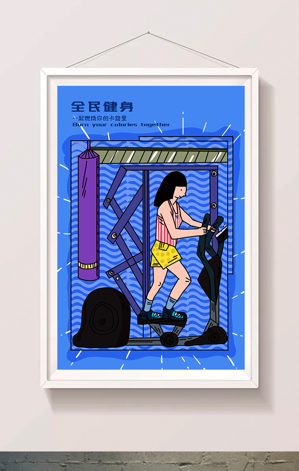 生活方式健身女生健身房跑步涂鸦风格插画