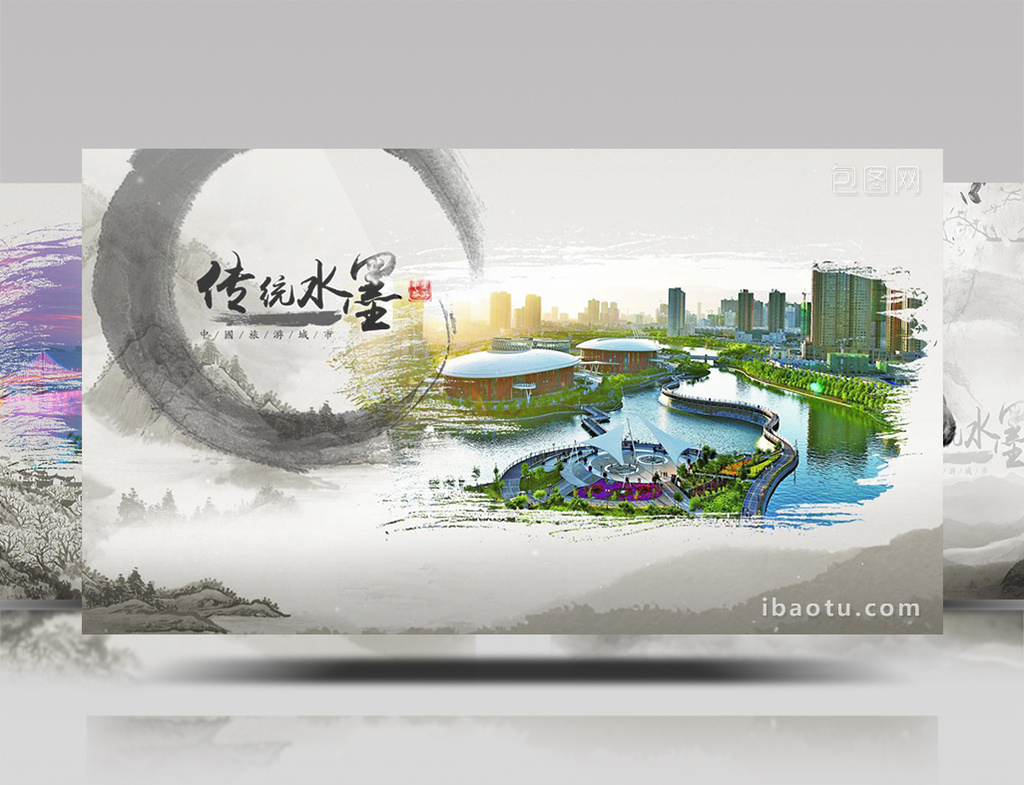 水墨中国风风景人文美食照片电子相册大气清新宣传片 AE模板12-天天素材网