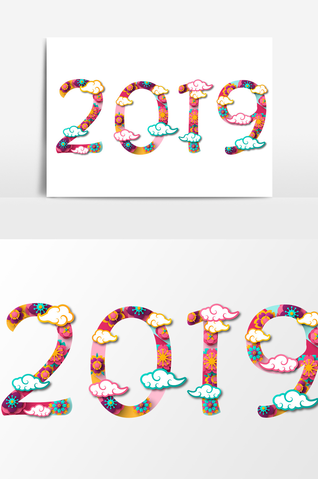 手绘祥云装饰数字2019元素