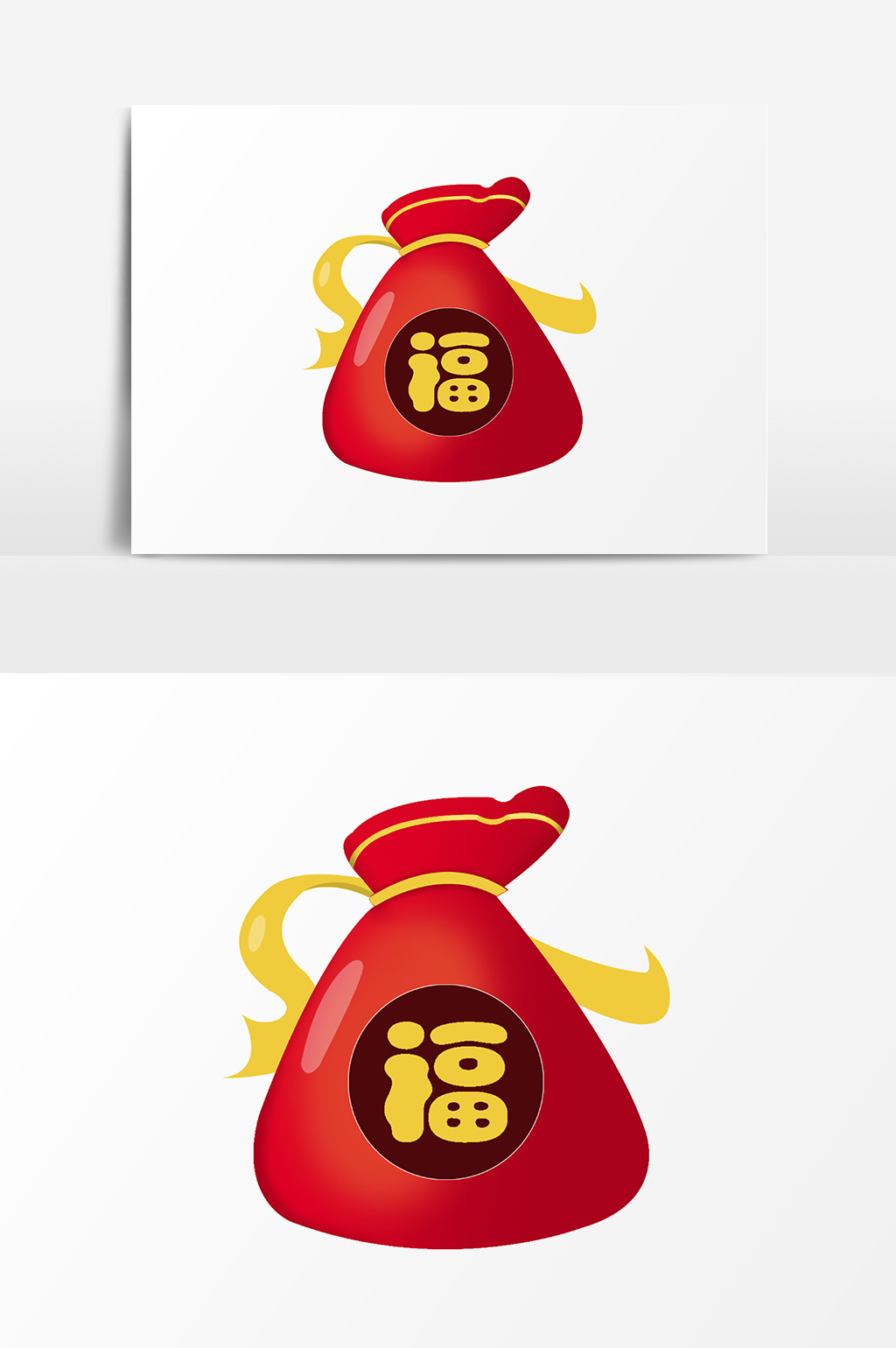 新年福袋简约插画元素模板免费下载_5017像素psd图片设计素材_【包