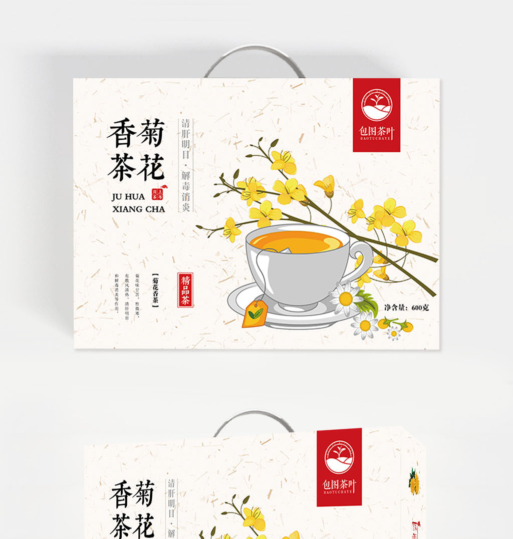 包图 广告设计 包装 【ai】 清香菊花茶精装礼盒 所属分类: 广告设计
