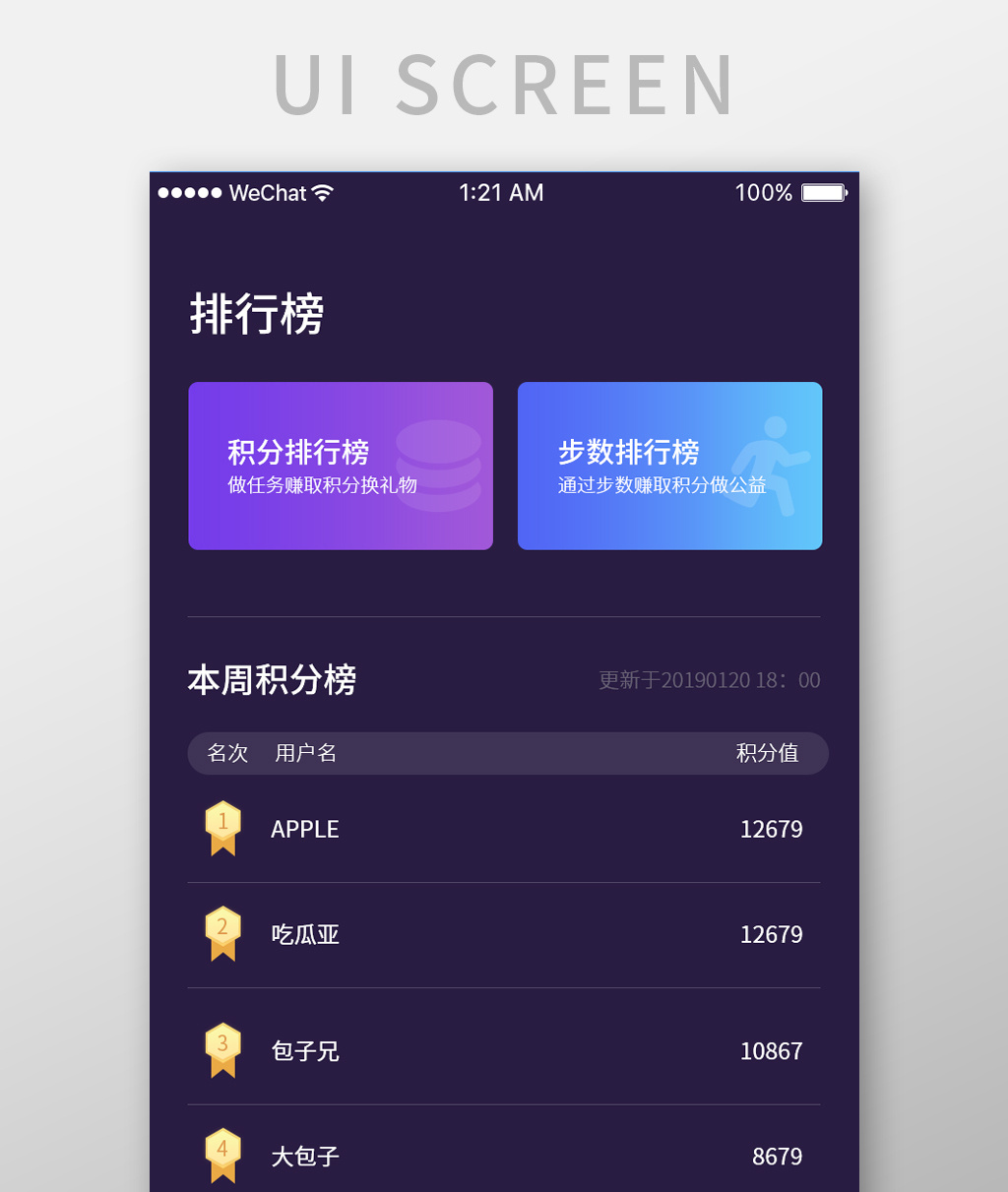 图片尺寸: 750x1334像素 图片编号: 17950047 软件