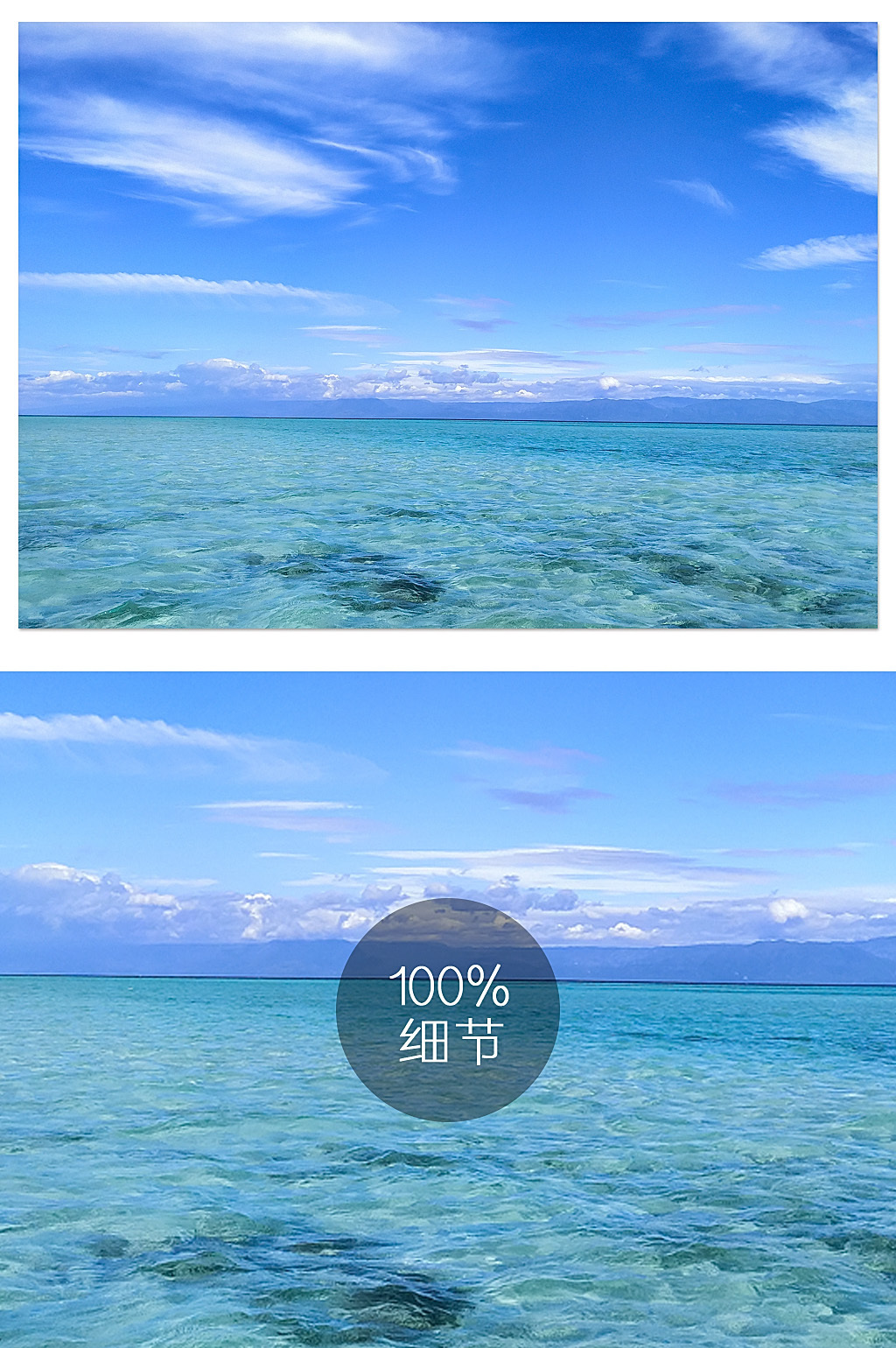 大海 清澈湛蓝海水摄影图