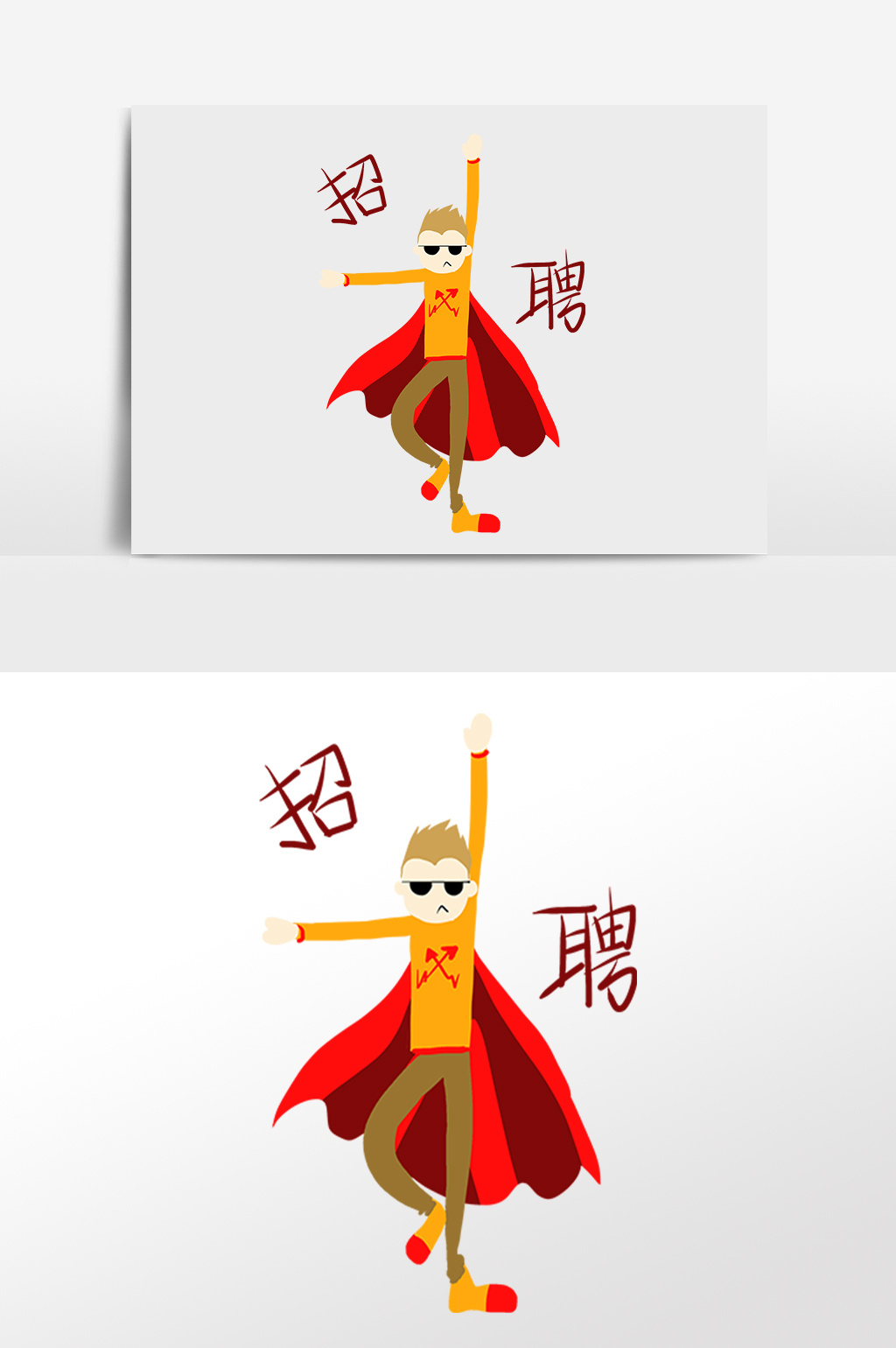 包图 广告设计 【psd】 手绘精英电商人才招聘插画 所属分类: 广告