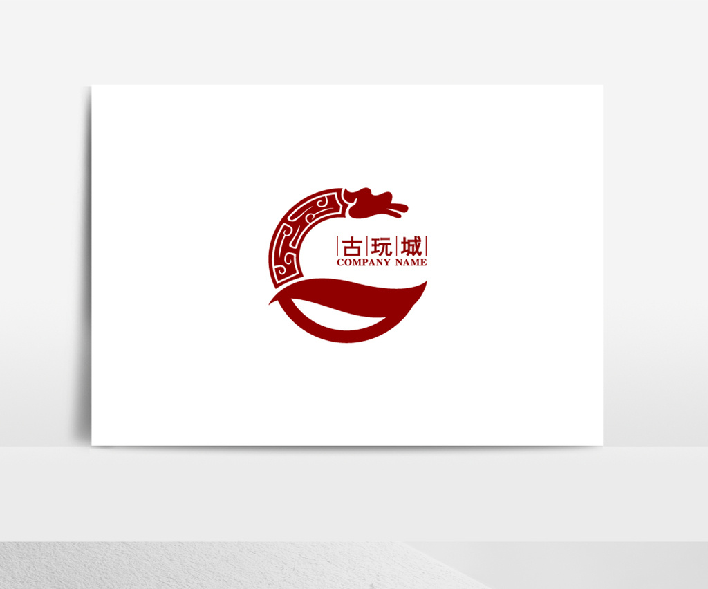 创意个性古玩城标志logo