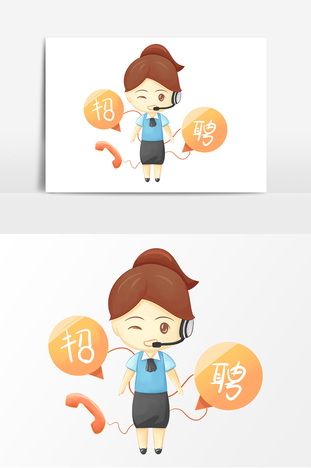 包图 广告设计 元素 【psd】 招聘客服人员 所属分类: 广告设计 文件